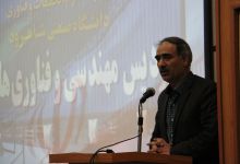  گزارش تصویری بازدید دانش آموزان سال چهارم دوره دوم دبیرستان، از دانشگاه صنعتی شاهرود 